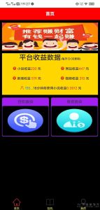 潮点最新首码,全程零投入!-首码项目网