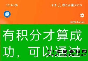 点码广告:单纯观看广告首码项目。-首码项目网