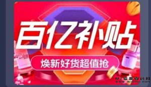 桃花小朵:官方直通招募启动中!-首码项目网