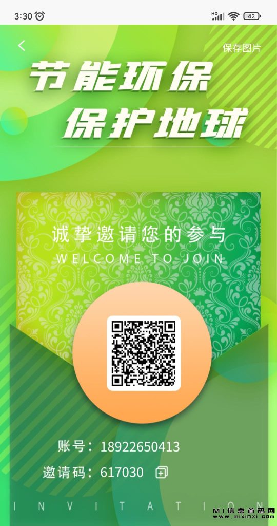 20231006056876543453