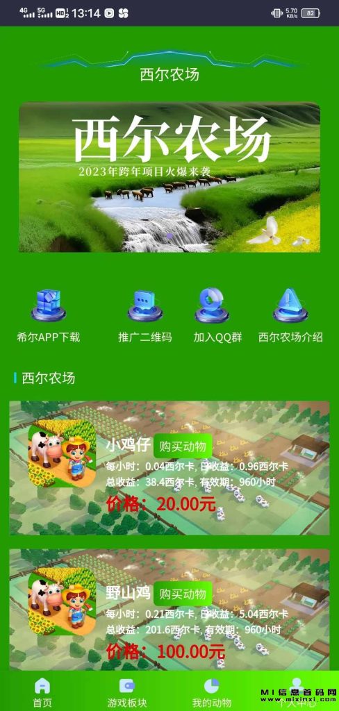 20231006087353543453421