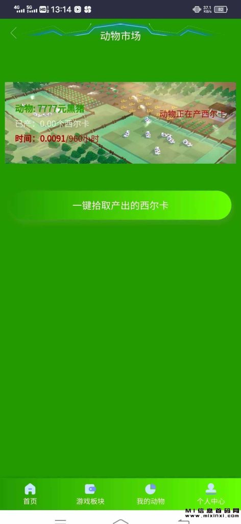 20231006008654354387354