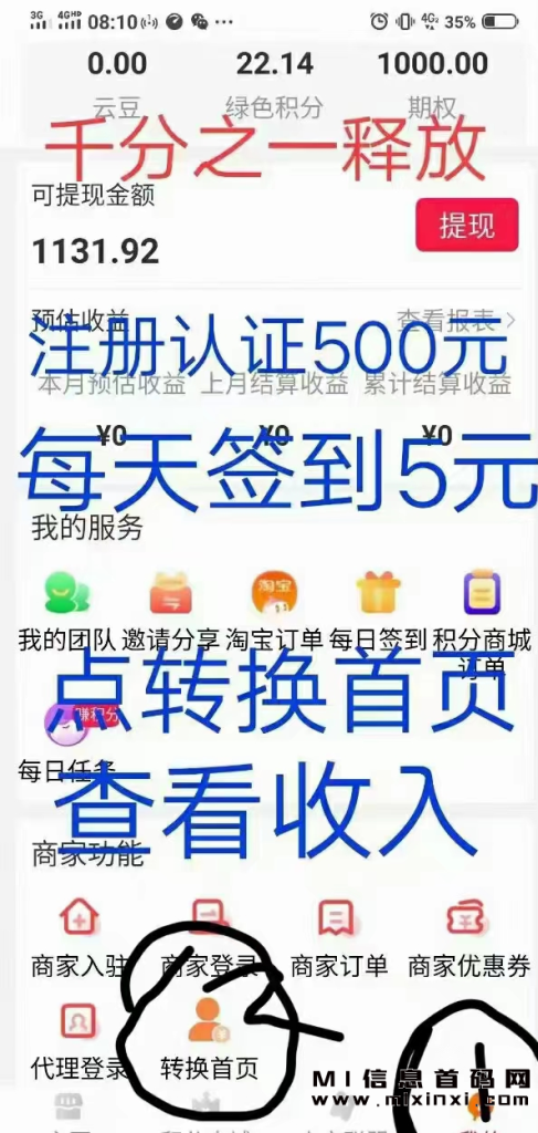 2023100745354354345