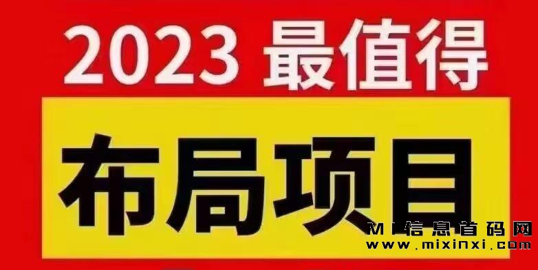 健康行首码内排对接中，期待更多健康行项目的合作和发展。-首码项目网