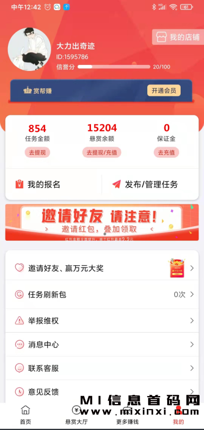 20231008435435435