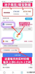 欢迎大家加入起盟生活,一同见证这个神奇的旅程!-首码项目网