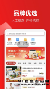 省团优选:创新模式,轻松推广,容易复制,稳定管道收益-首码项目网