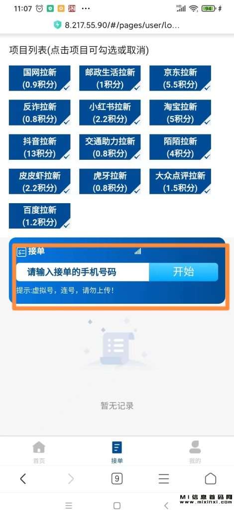 20231007133543442354354