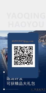 西伯雅首码-首码项目网