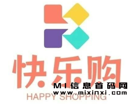 首码最新项目快乐购，线上线下均可合作可代理!-首码项目网