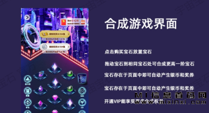 宇宙宝石:本月封神,入群获取首码,领先一步,政策全面覆盖-首码项目网