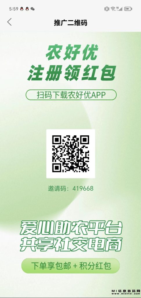 2023100845345345354