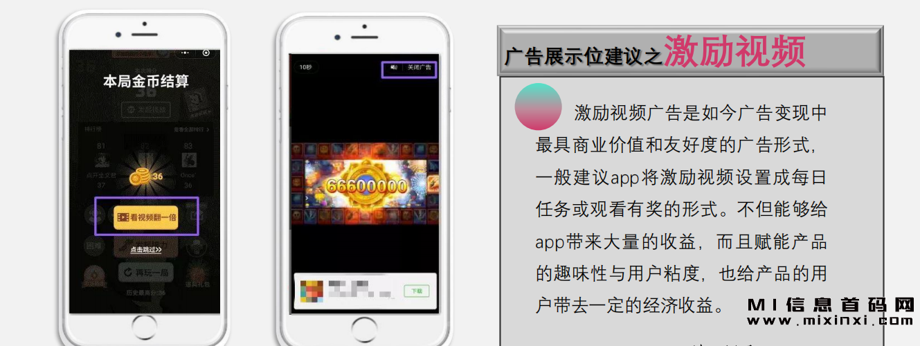 猫眼广告：高效APP量收集合作，每日结算，潜在高收益-首码项目网