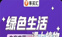 全新商业模式享买汇可撸：零风险，持续收益，抢占市场先机-首码项目网