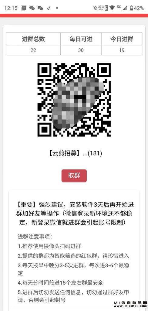 202310083254354354354