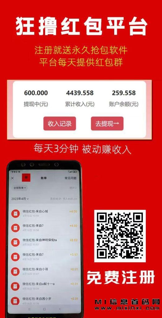 20231008435345354354354