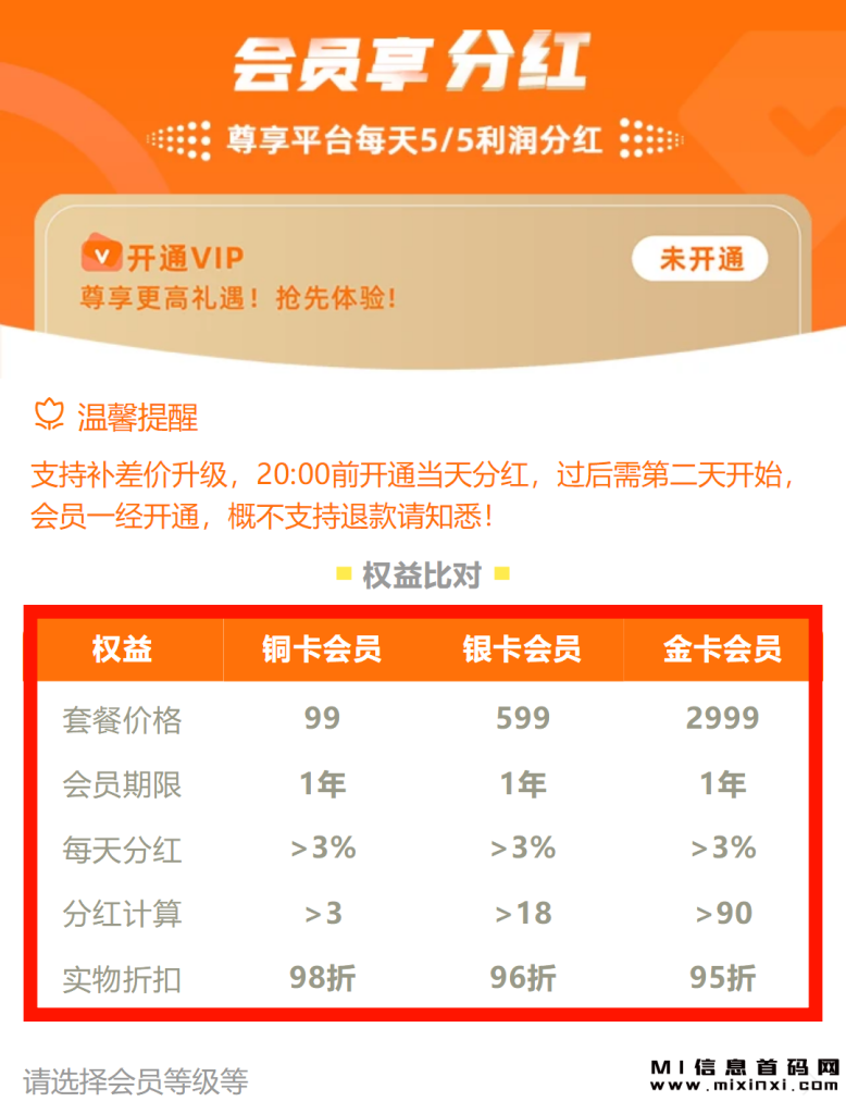 20231008453543543.