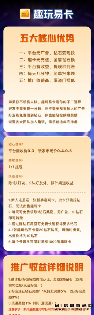 202310082595265652