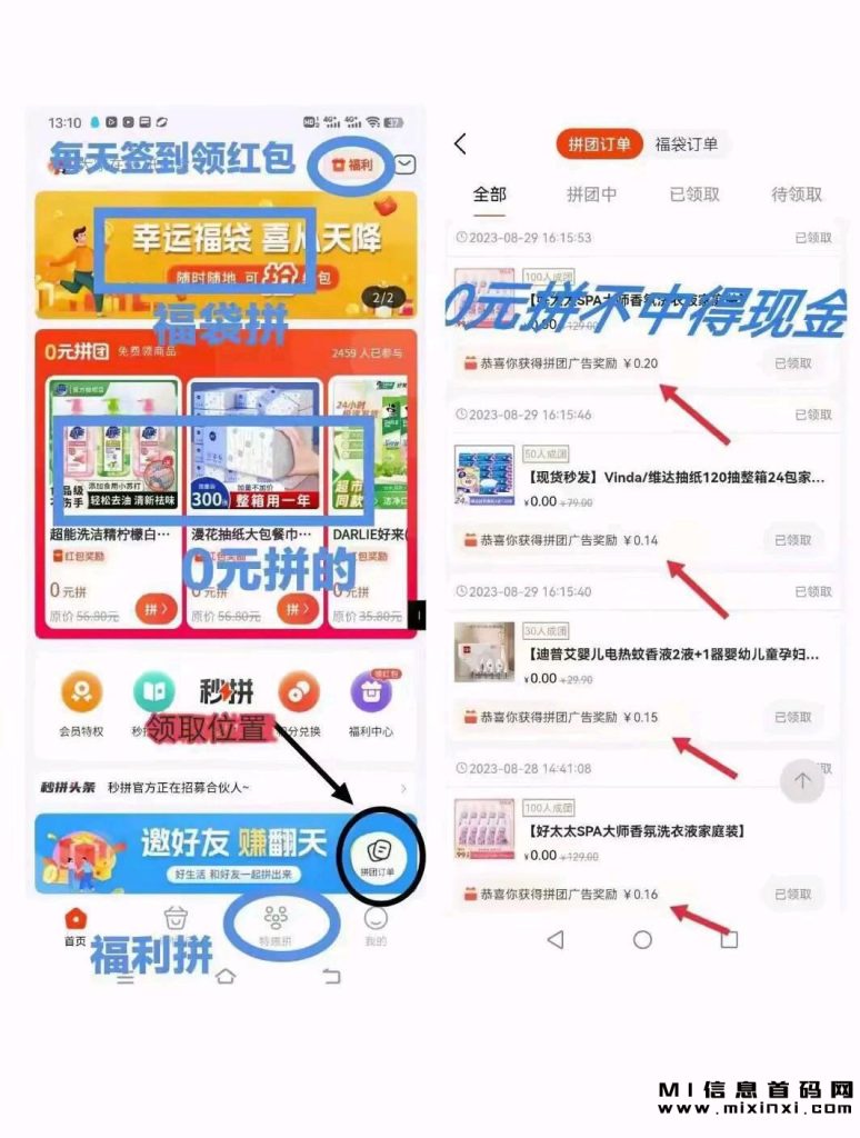 202310083543.45453402