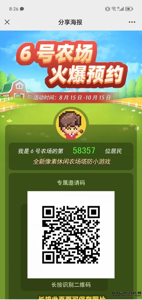 202310084534540