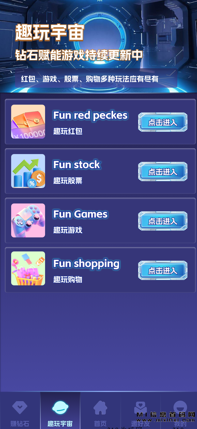 趣玩易卡，首码刚出一秒，全程零撸，政策拉满-首码项目网