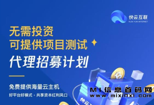 自动化首码赚钱项目:低配置电脑也适用,每日可获可观利润!-首码项目网