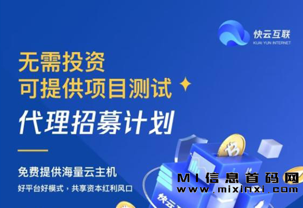 自动化首码赚钱项目：低配置电脑也适用，每日可获可观利润！-首码项目网