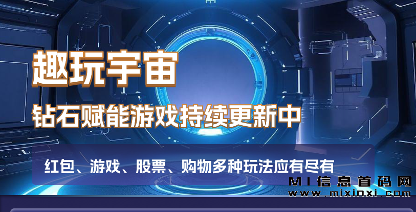 趣玩易卡：低门槛、多样玩法，潮玩宇宙的新机会-首码项目网