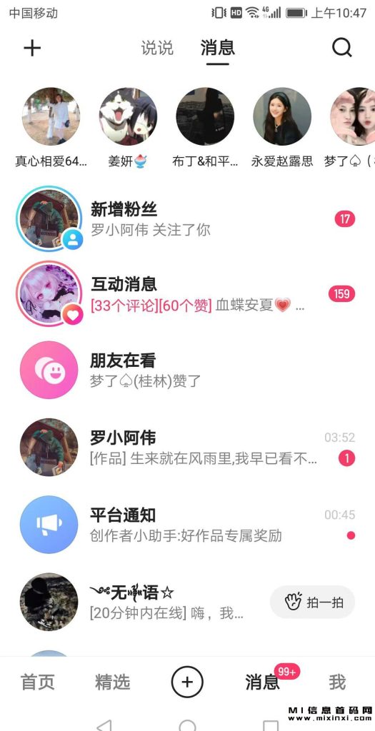 2023100908723543543543543