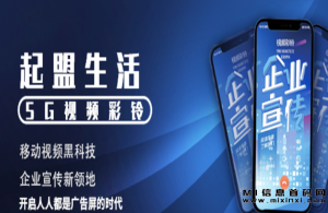 首码项目起盟生活储蓄罐+流动池:市场新常态的塑造者-首码项目网