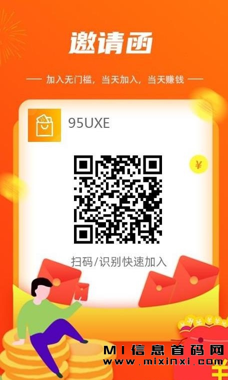 20231009078965354345335