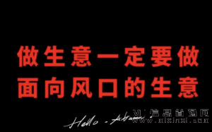 佛萨奇fosage2.0:元世界与故事的完美交汇!-首码项目网