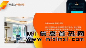 哪些互联网创业项目比较有潜力?- 推荐适合个人创业的5个互联网创业首码项目-首码项目网