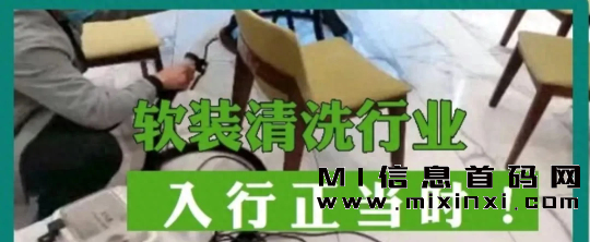 适合个人创业的首码高收益项目，低投入，年收入40万，只需4000元创业资金。-首码项目网