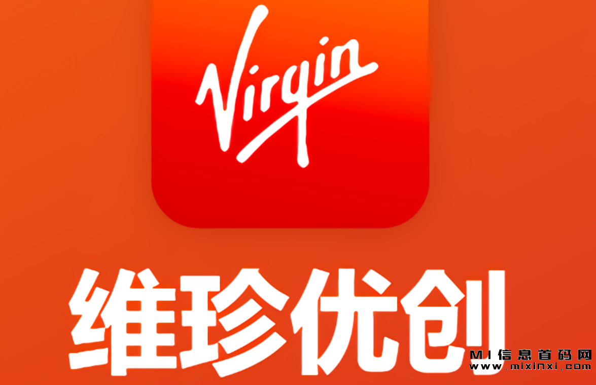 维珍优创运营中心官方网站 ，联合创始人维珍优创合伙人-首码项目网