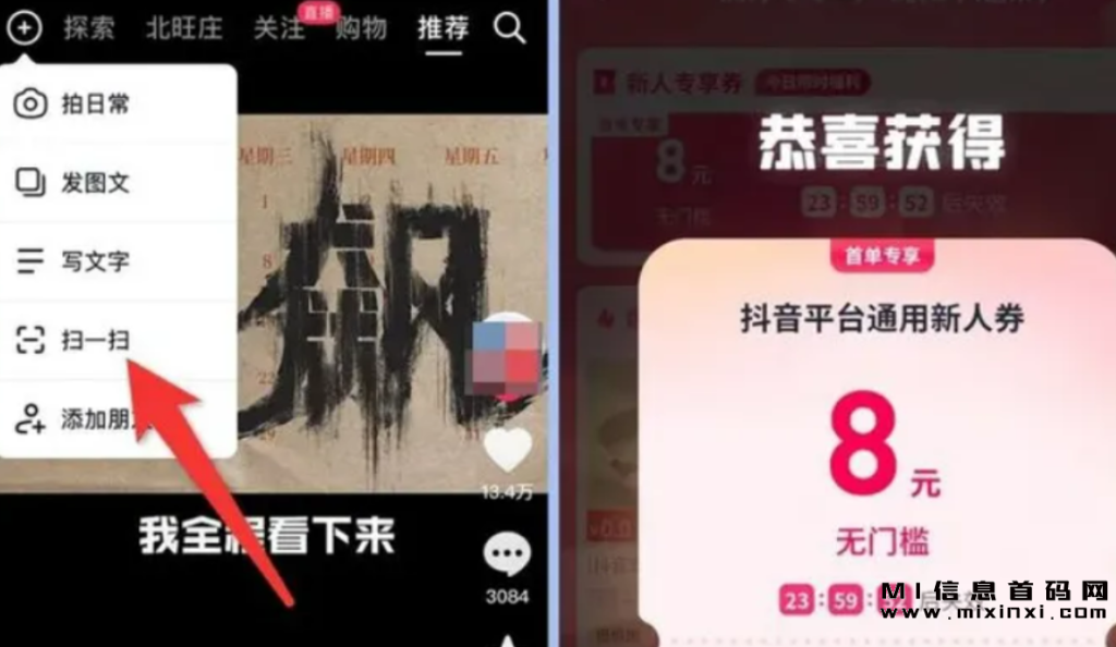 20231011229599952262