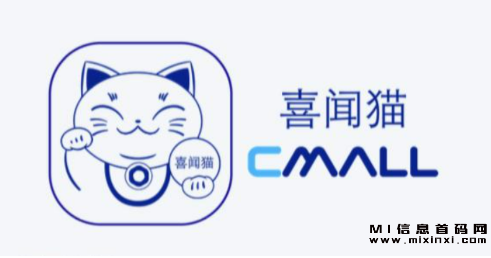 首码项目喜闻猫平台官方网站，喜闻猫应用运营中心，联合创始人兼喜闻猫合伙人-首码项目网