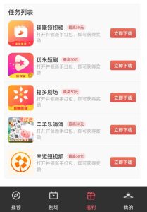 密盒星球,0投资首码项目的暴利赚钱新机会!-首码项目网