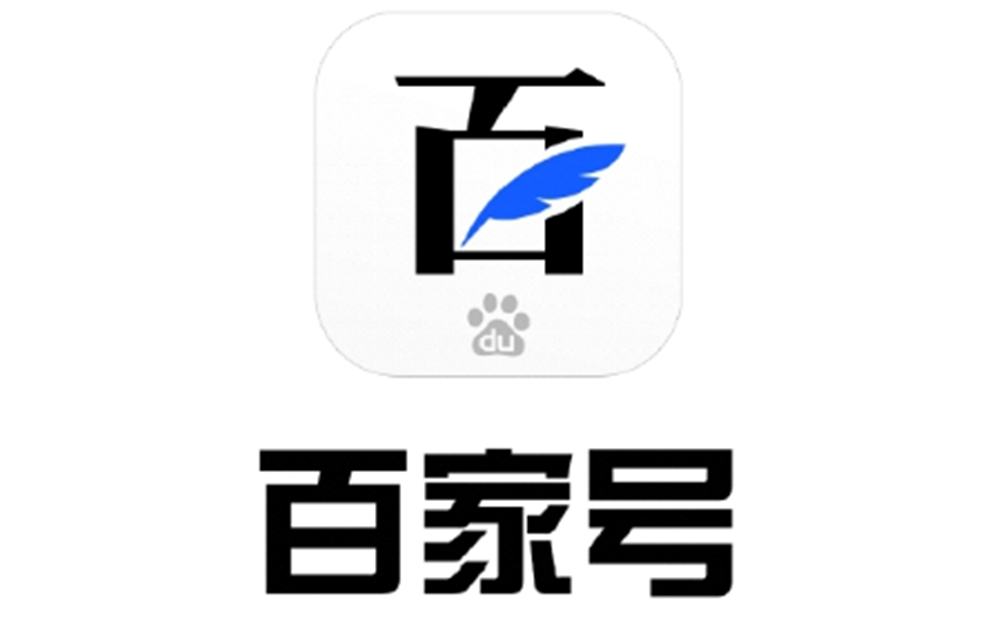 百家号长期带：20分钟一单，每单潜在收益！-首码项目网