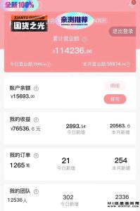 蜜桃星球合伙人首码项目：勇敢的抉择，创造属于你的机遇！-首码项目网