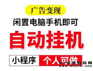 流量首码项目,市场空间能有多大?普通人看了之后会有什么想法?-首码项目网