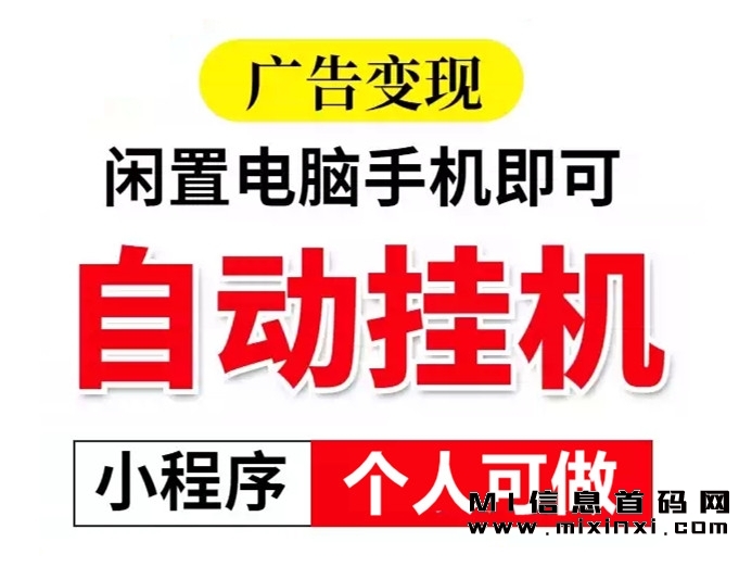 流量首码项目，市场空间能有多大？普通人看了之后会有什么想法？-首码项目网