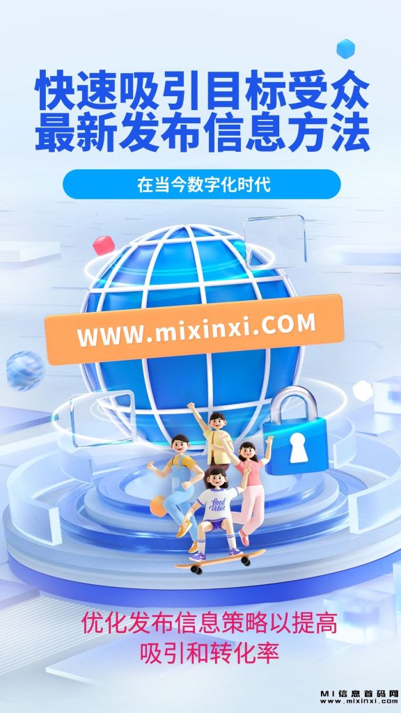 微软风2023国家网络安全宣传周宣传海报