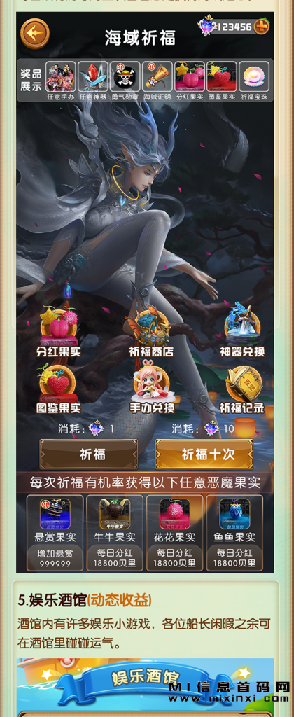 20231014056598623232