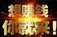 .首码星时代：注册免费，加入团队开启无忧创业！-首码项目网