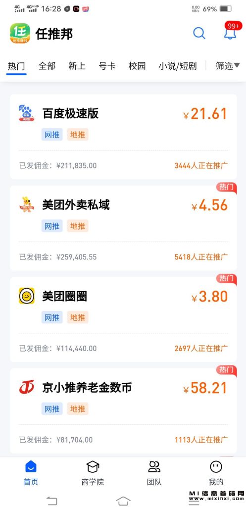 202310160242334534387