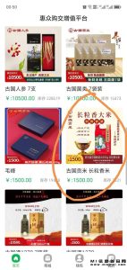 惠众购,仅限今日!-首码项目网