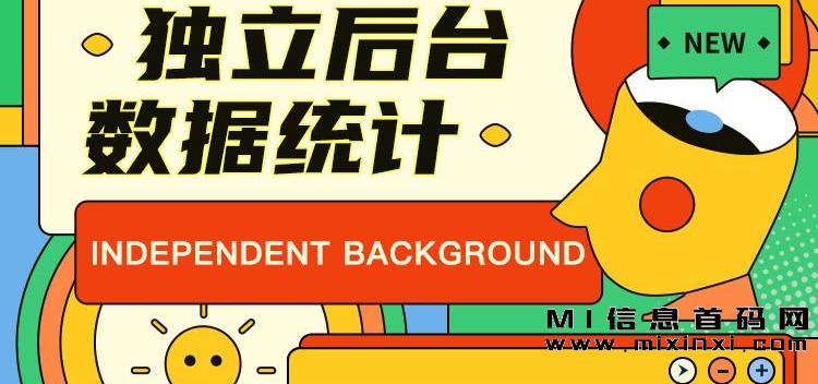 任推帮，您的得力助手！-首码项目网