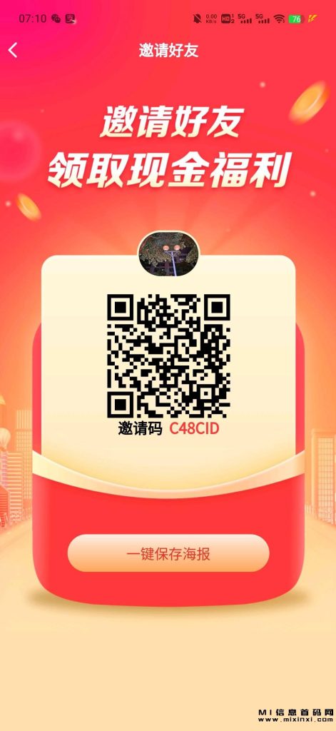 2023101606565626