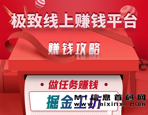 掘金工坊，正规项目，个人也可做-首码项目网